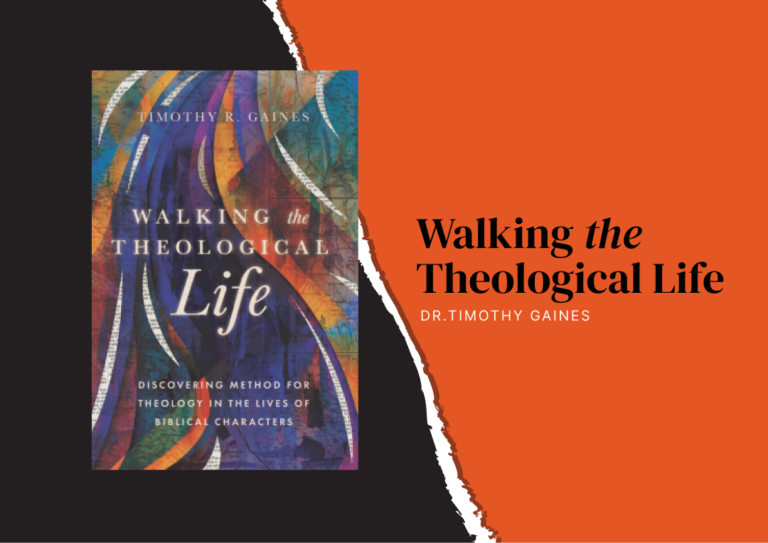 Walking The Theological Life:  A Book Review
